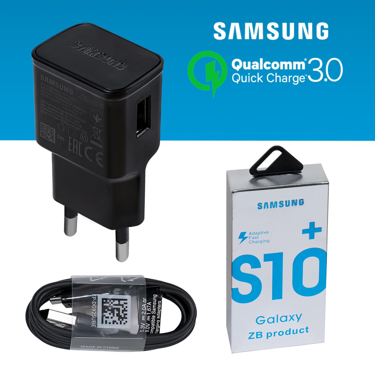 TRAVEL CHARGER SAMSUNG S10+ (ZB) MICRO USB 